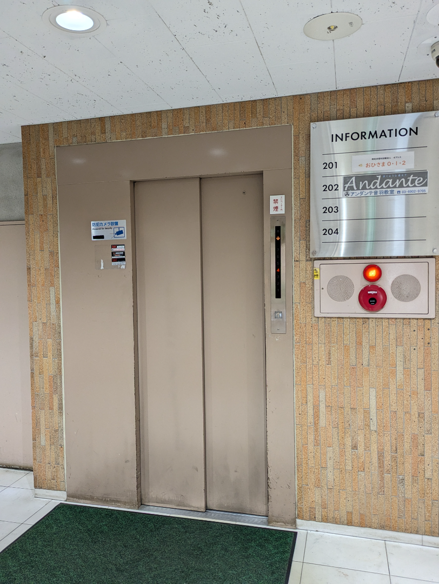 fresh/building/J00100417163_4