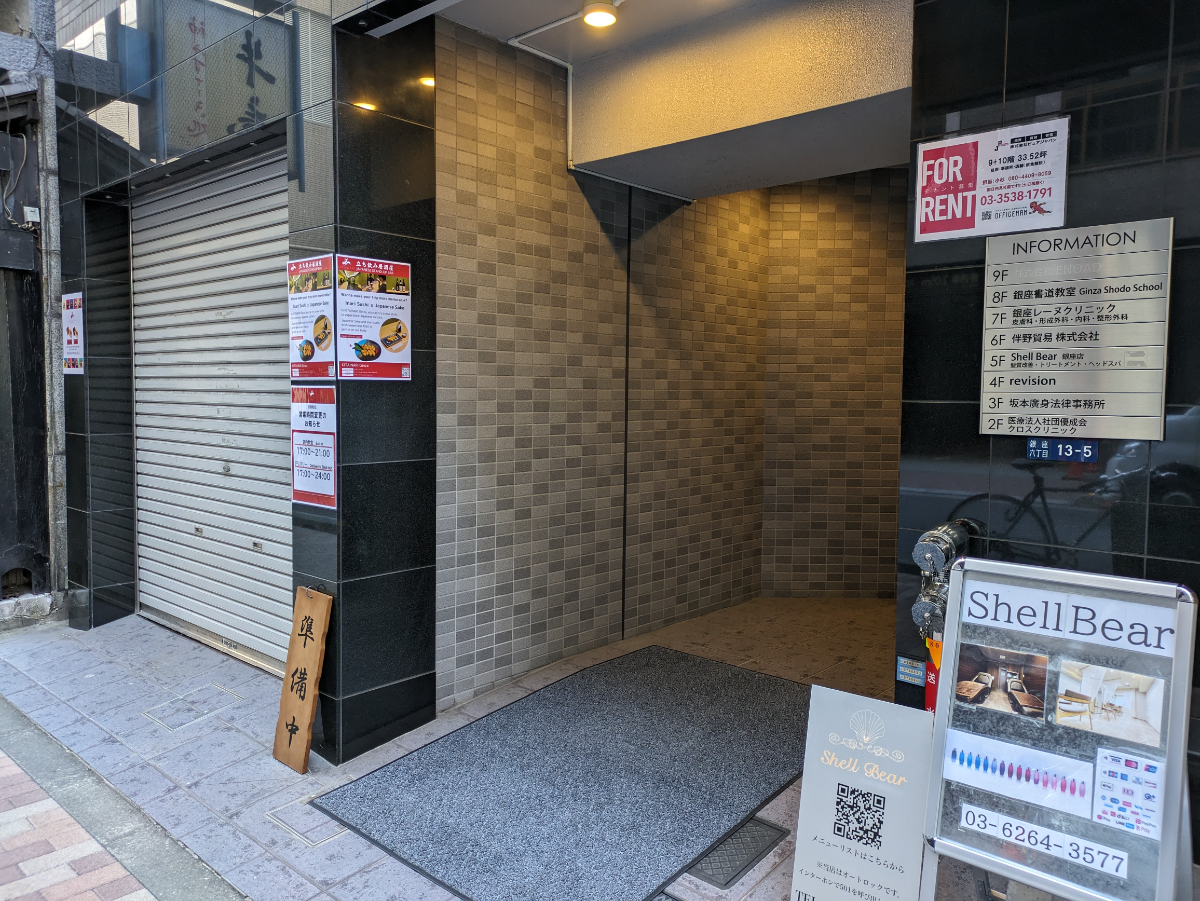 fresh/building/J00100417173_11