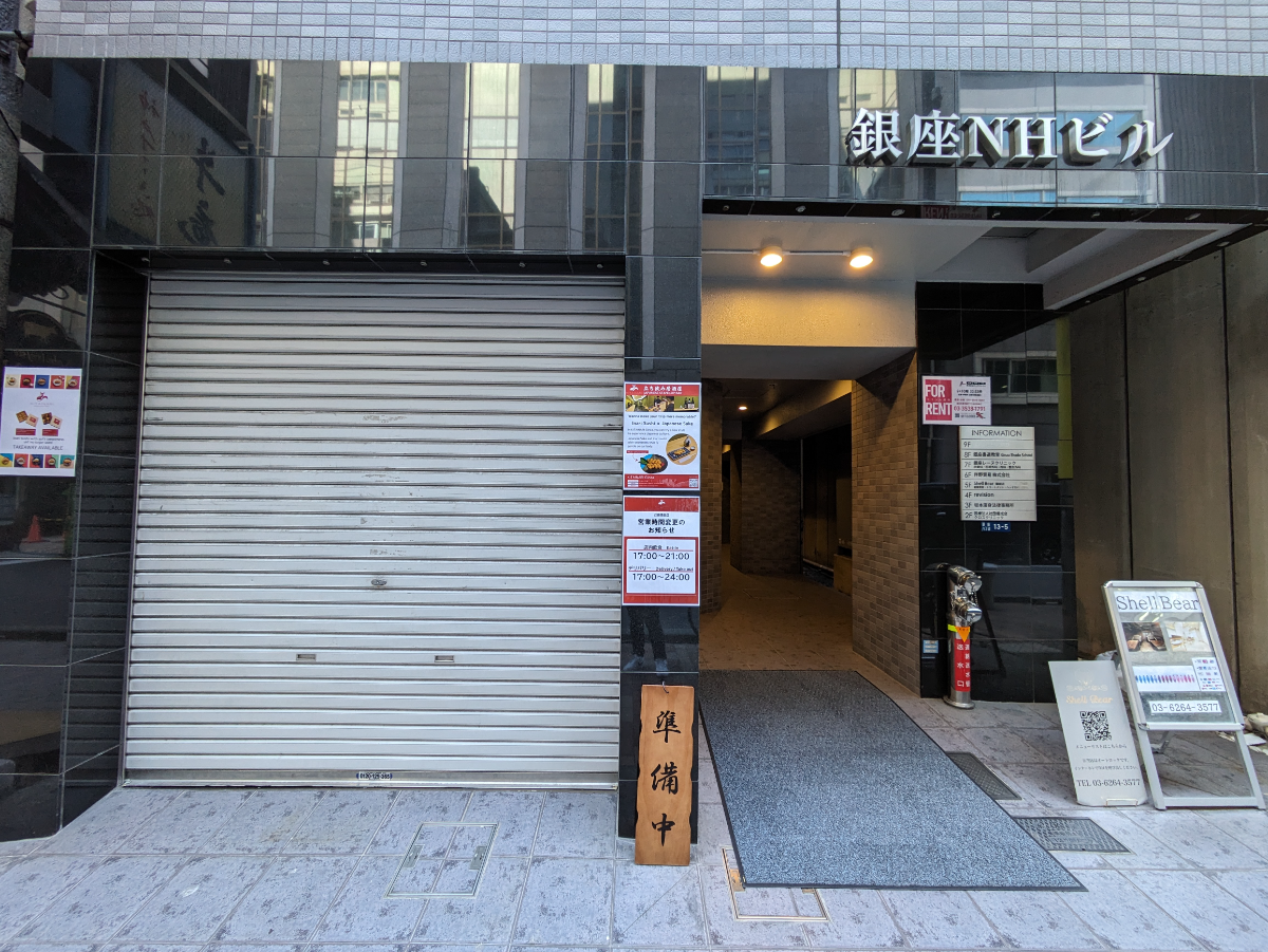 fresh/building/J00100417173_13