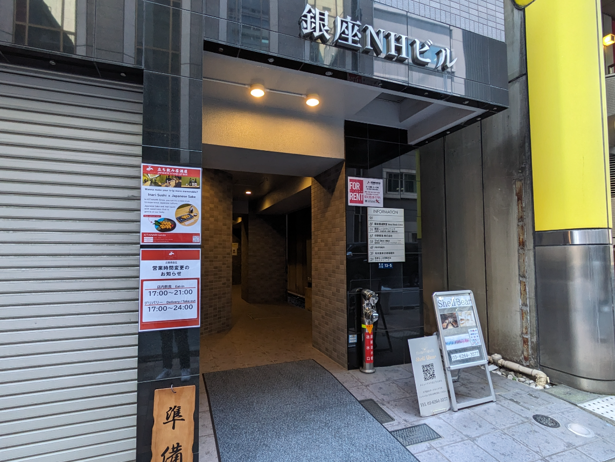 fresh/building/J00100417173_3