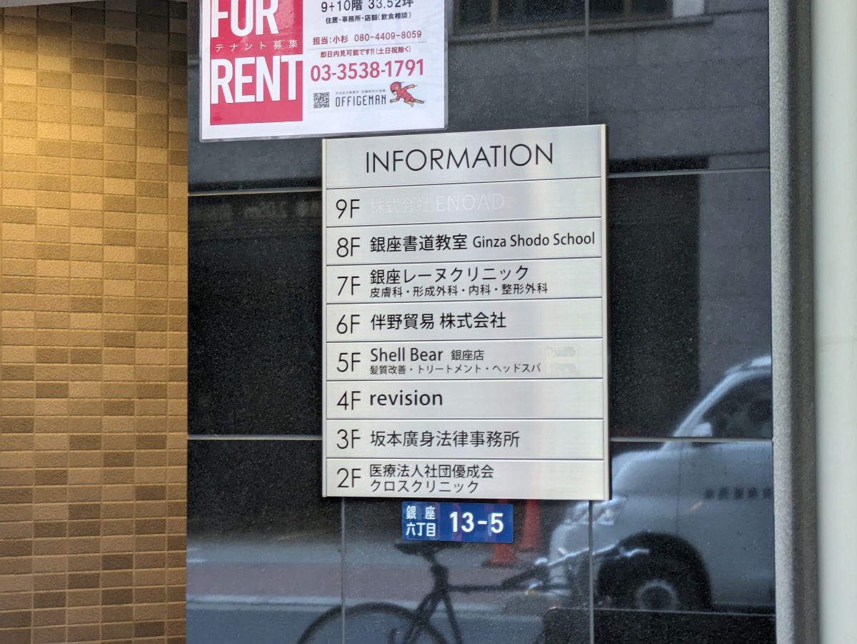 fresh/building/J00100417173_67