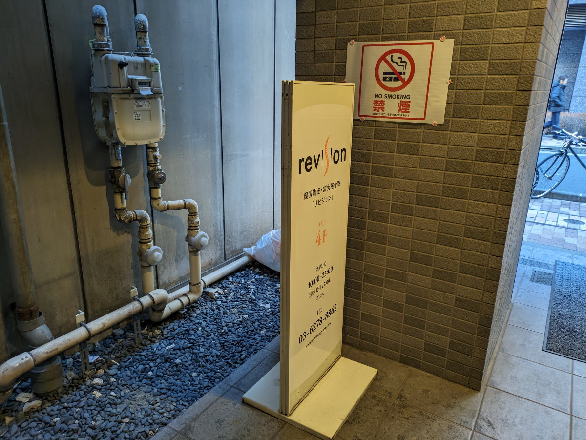 fresh/building/J00100417173_8