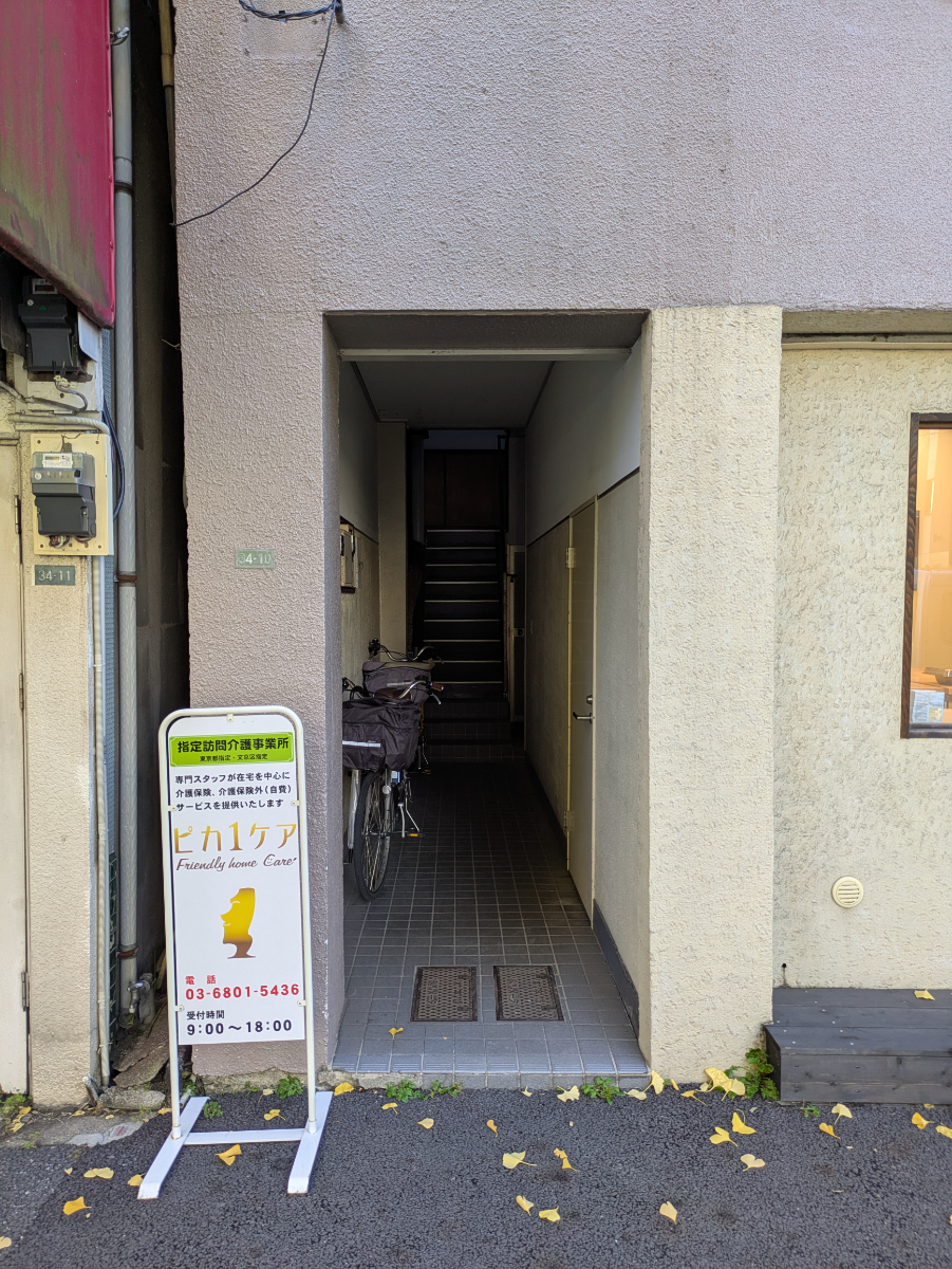 fresh/building/J00100417191_3