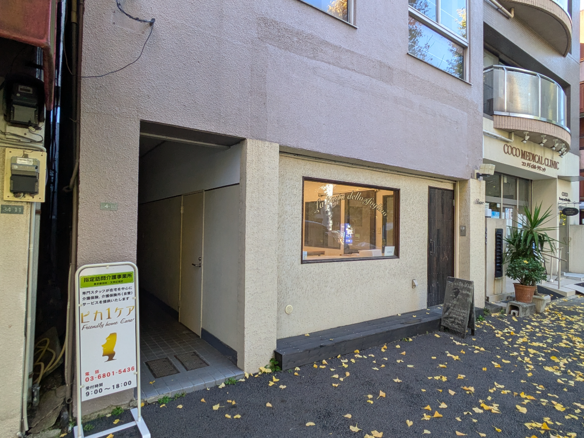 fresh/building/J00100417191_7