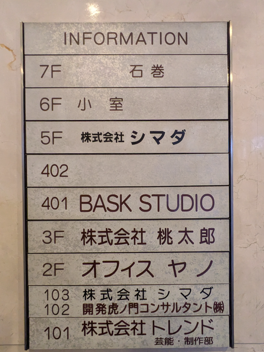 fresh/building/J00100417193_67