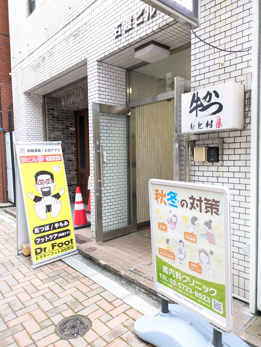 fresh/building/J00100417199_7