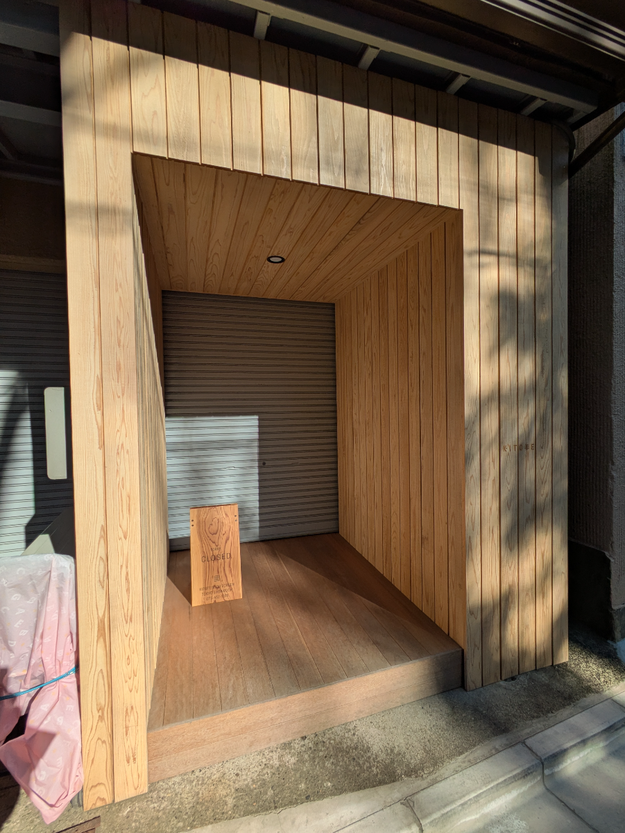 fresh/building/J00100417200_9
