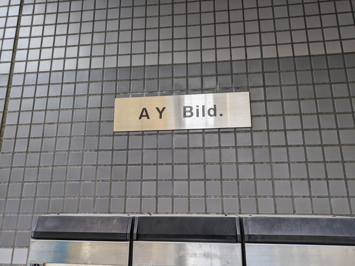 fresh/building/J00100417206_12