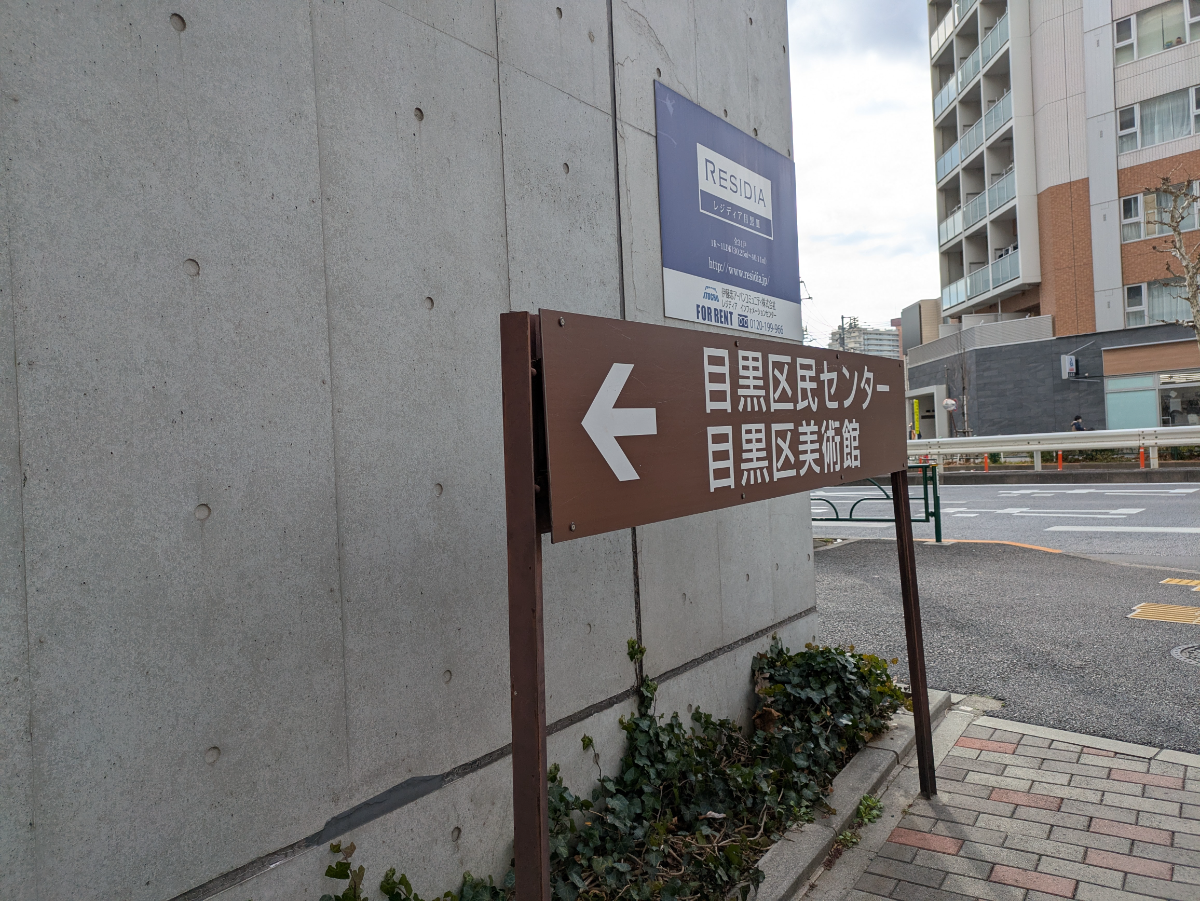 fresh/building/J00100417211_15