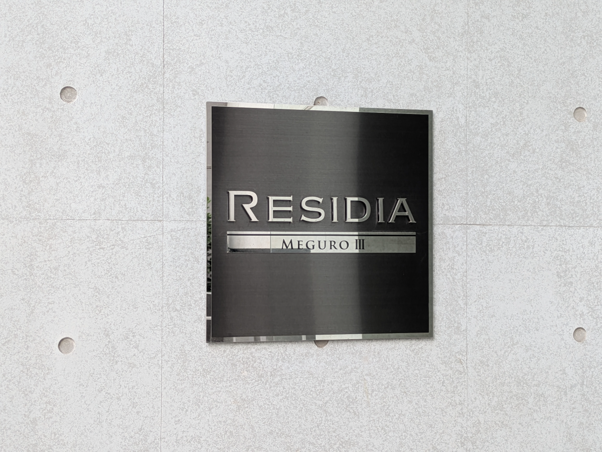 fresh/building/J00100417211_7