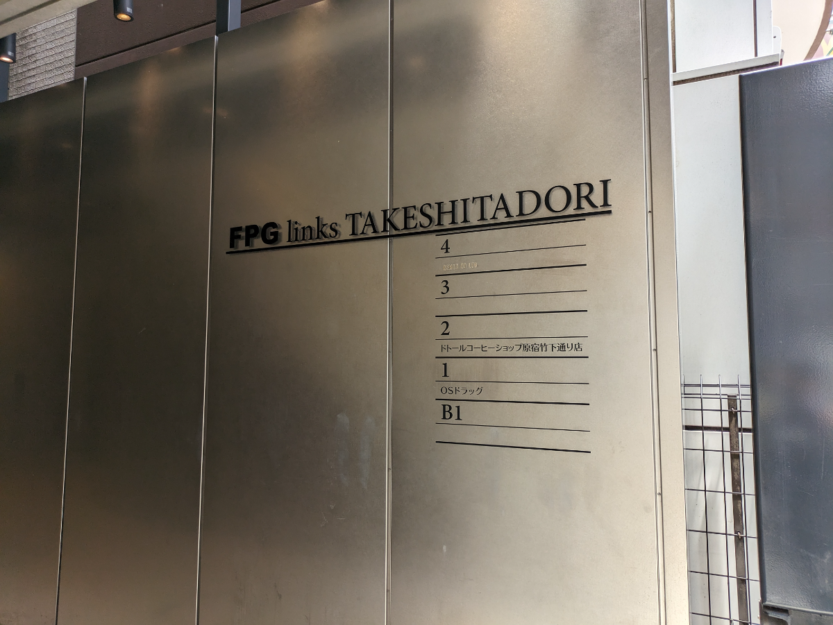 fresh/building/J00100417215_67