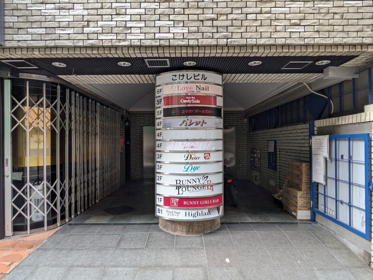 fresh/building/J00100417218_3