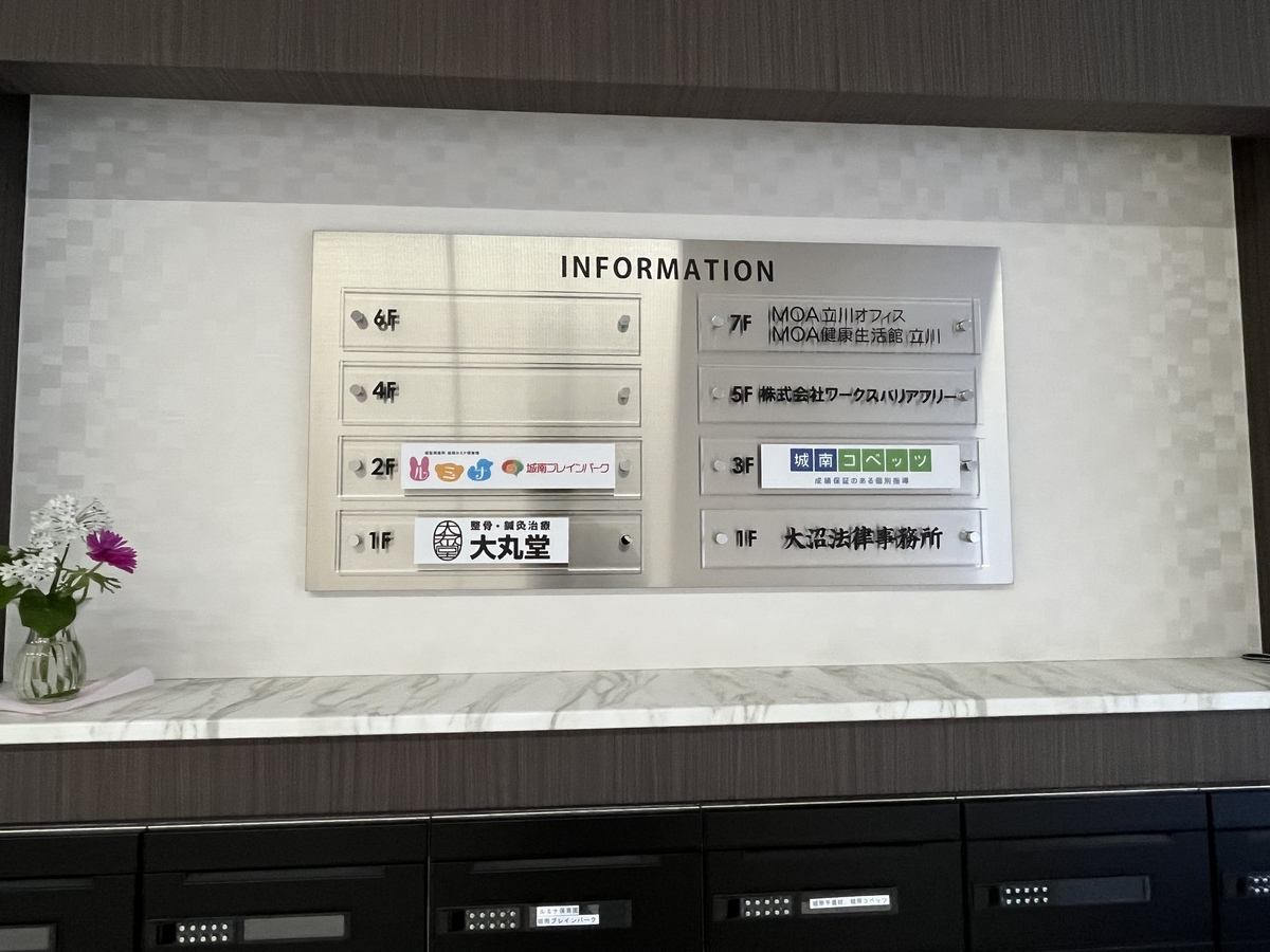 fresh/building/J00100417225_67