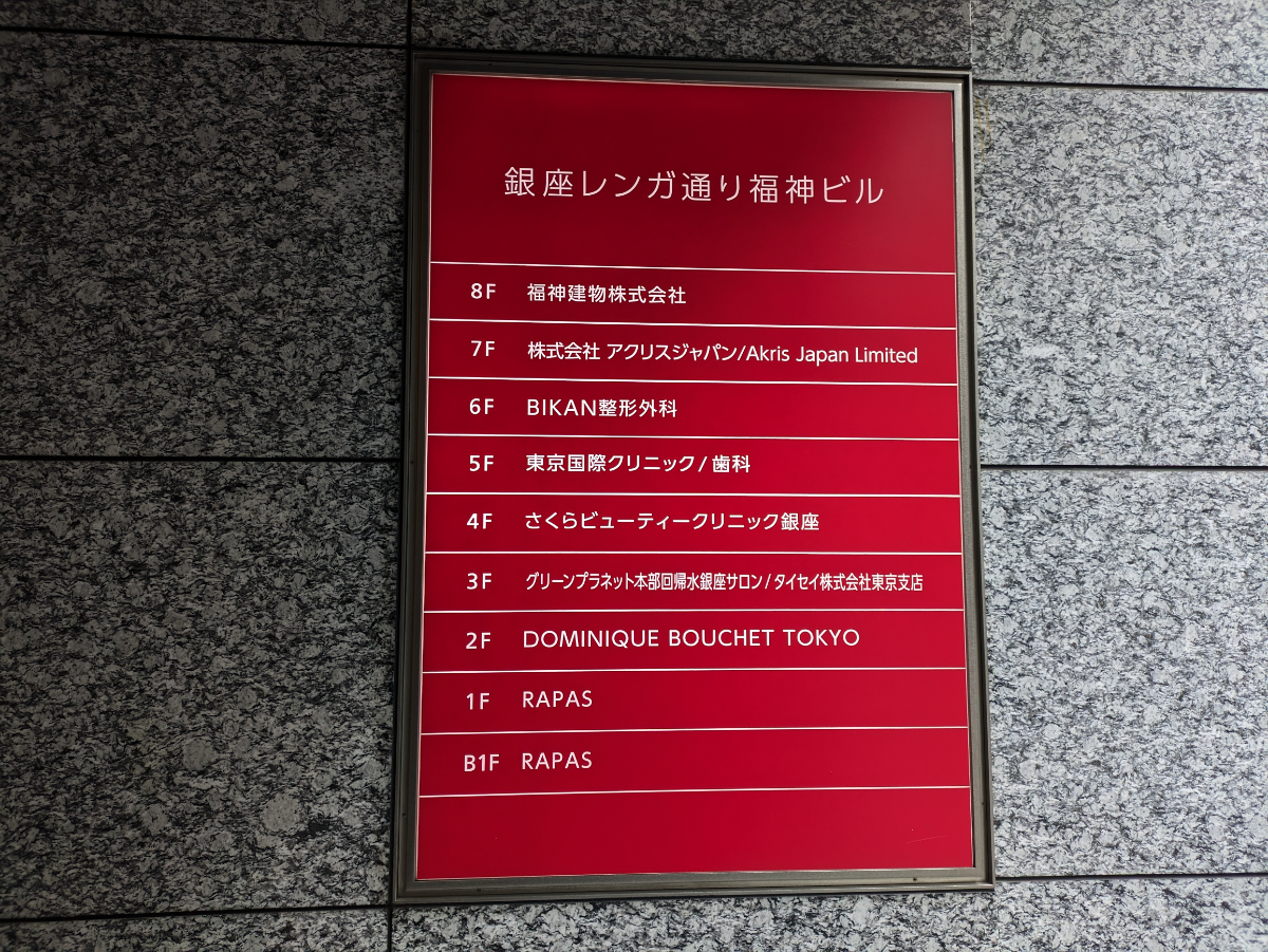 fresh/building/J00100417237_67