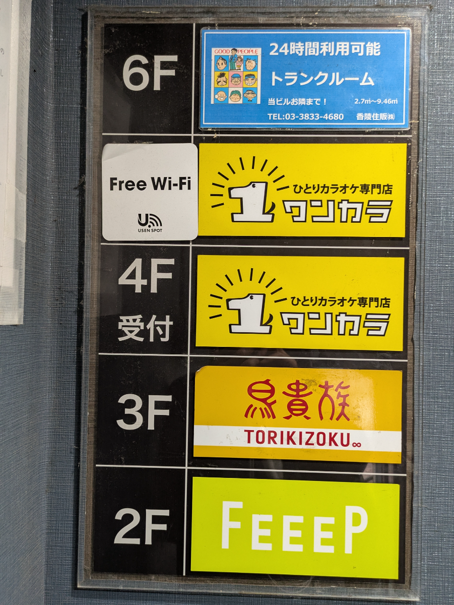 fresh/building/J00100417239_67