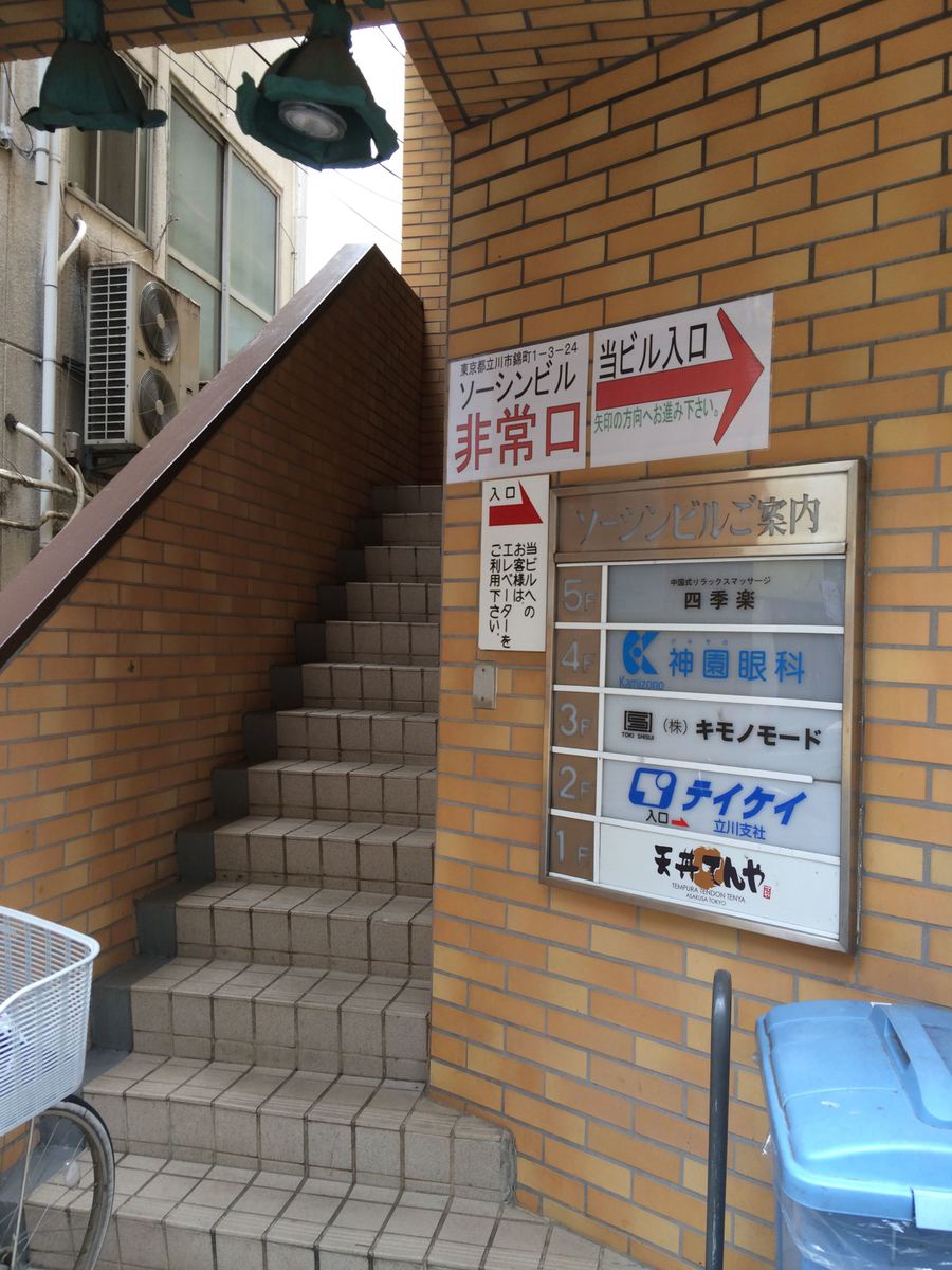 fresh/building/J00100417241_3