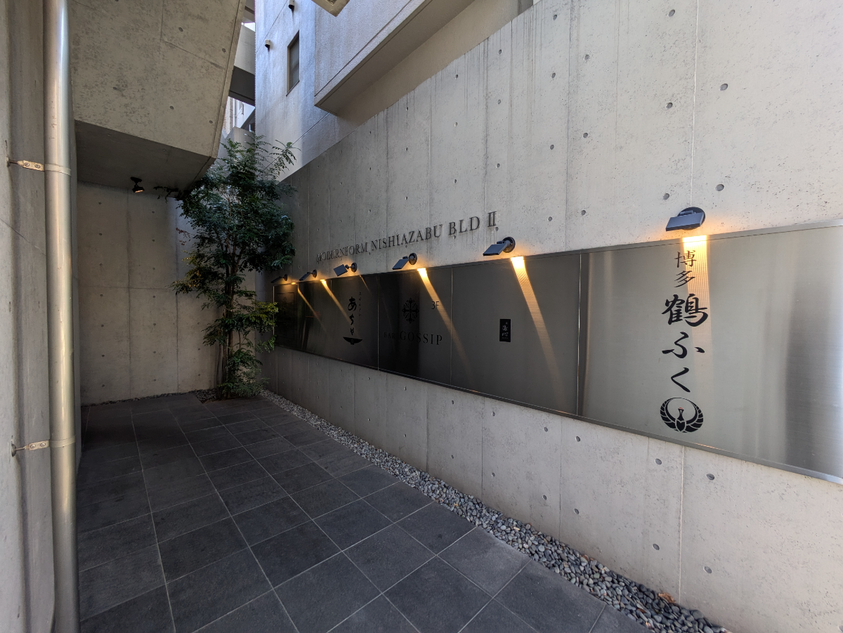 fresh/building/J00100417244_13