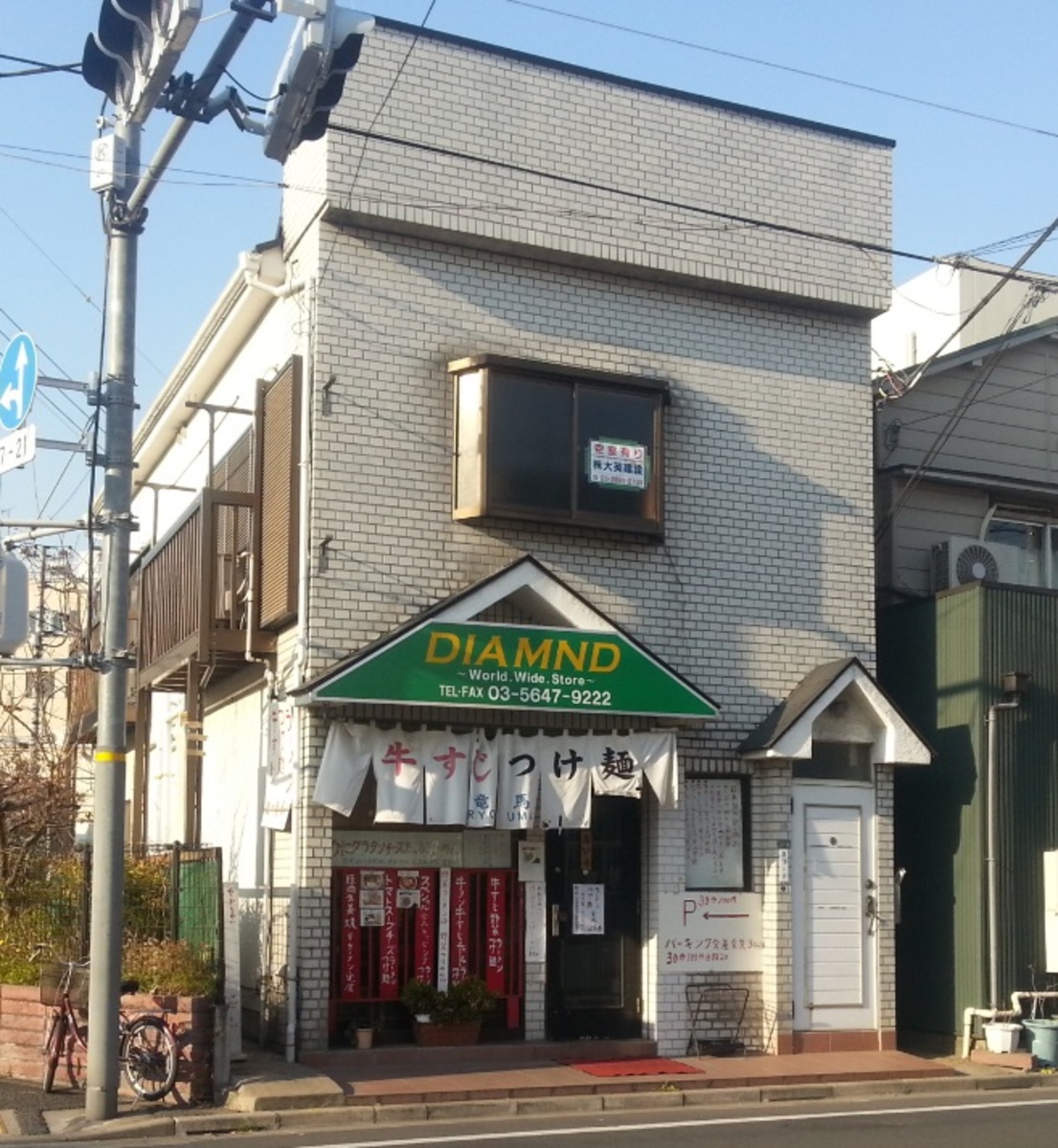 fresh/building/J00100417249_1