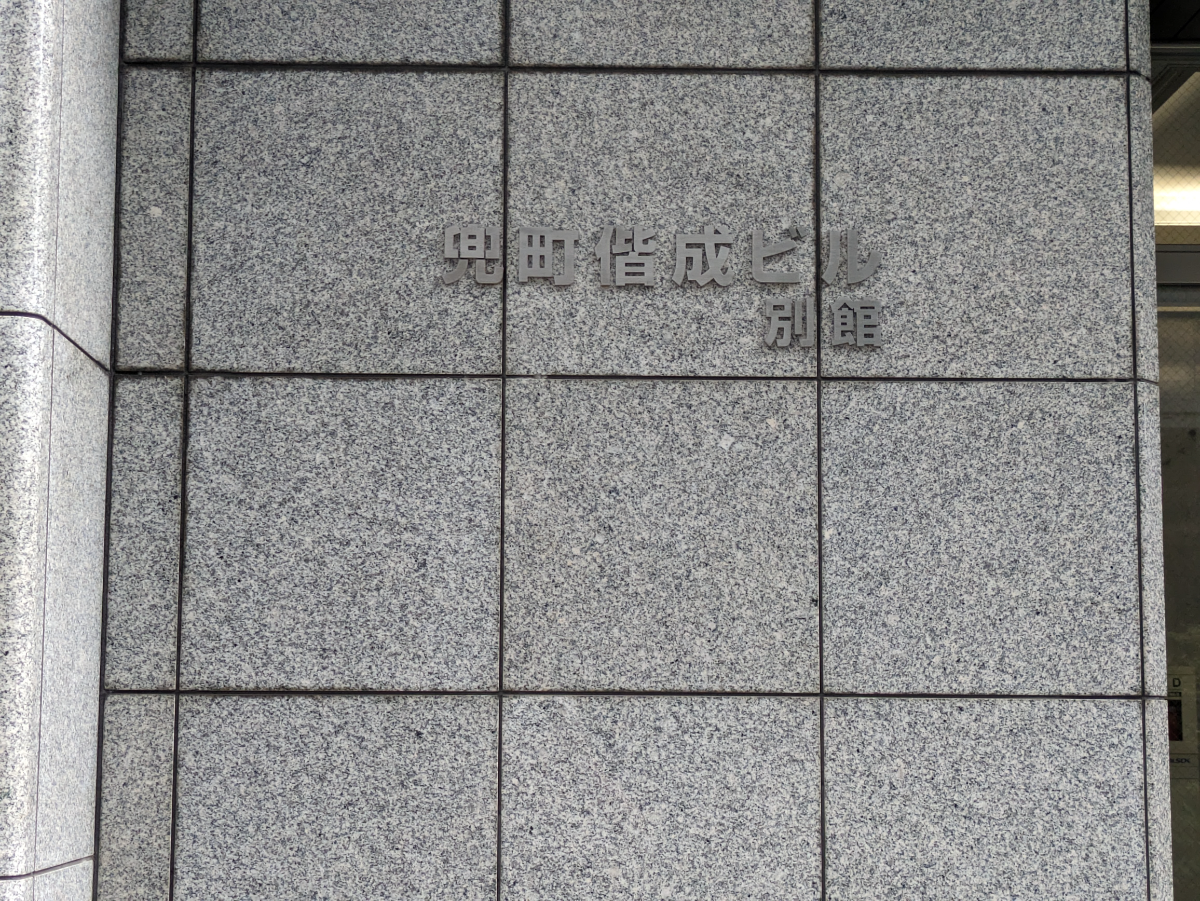 fresh/building/J00100417250_17