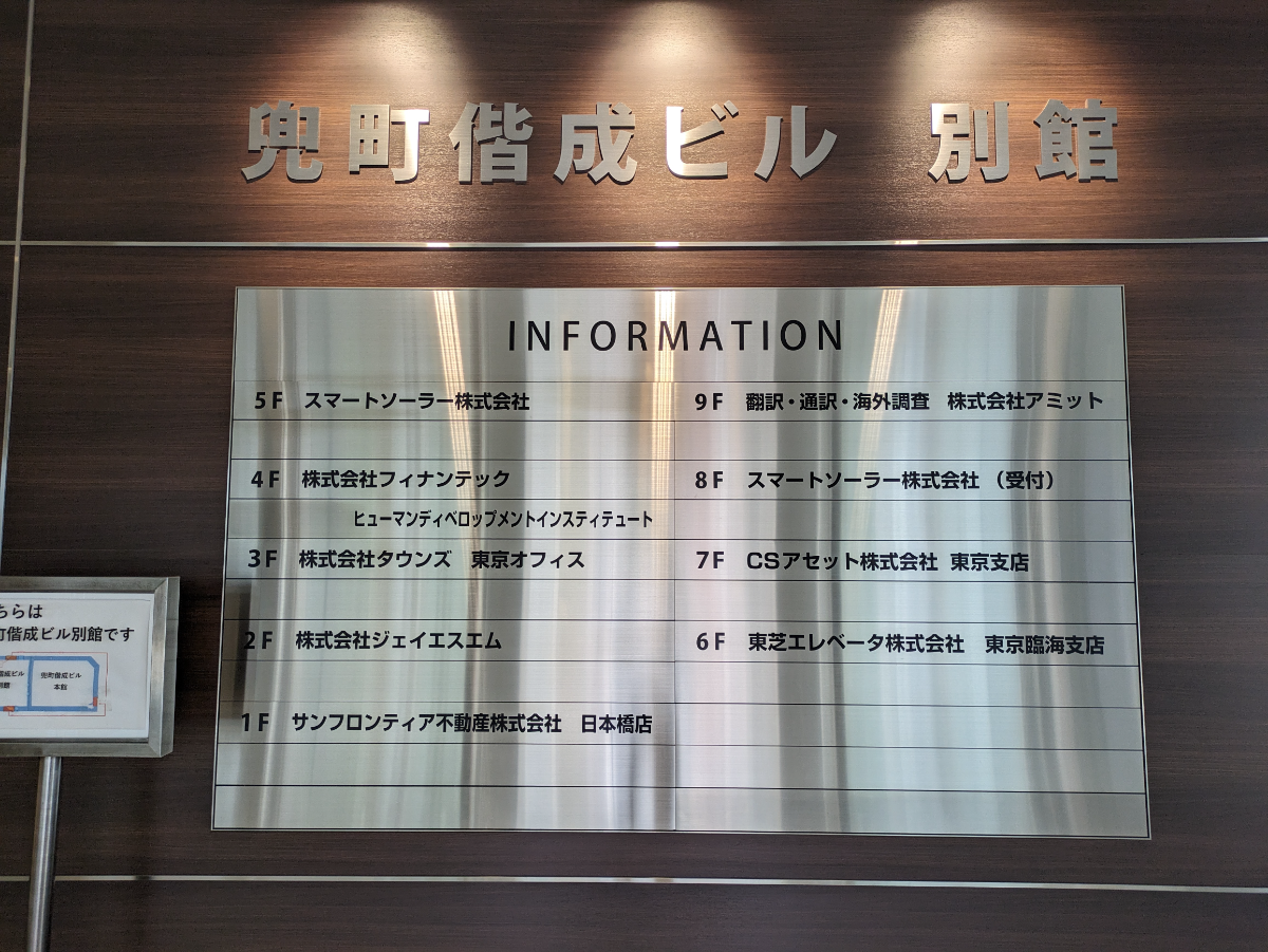 fresh/building/J00100417250_67