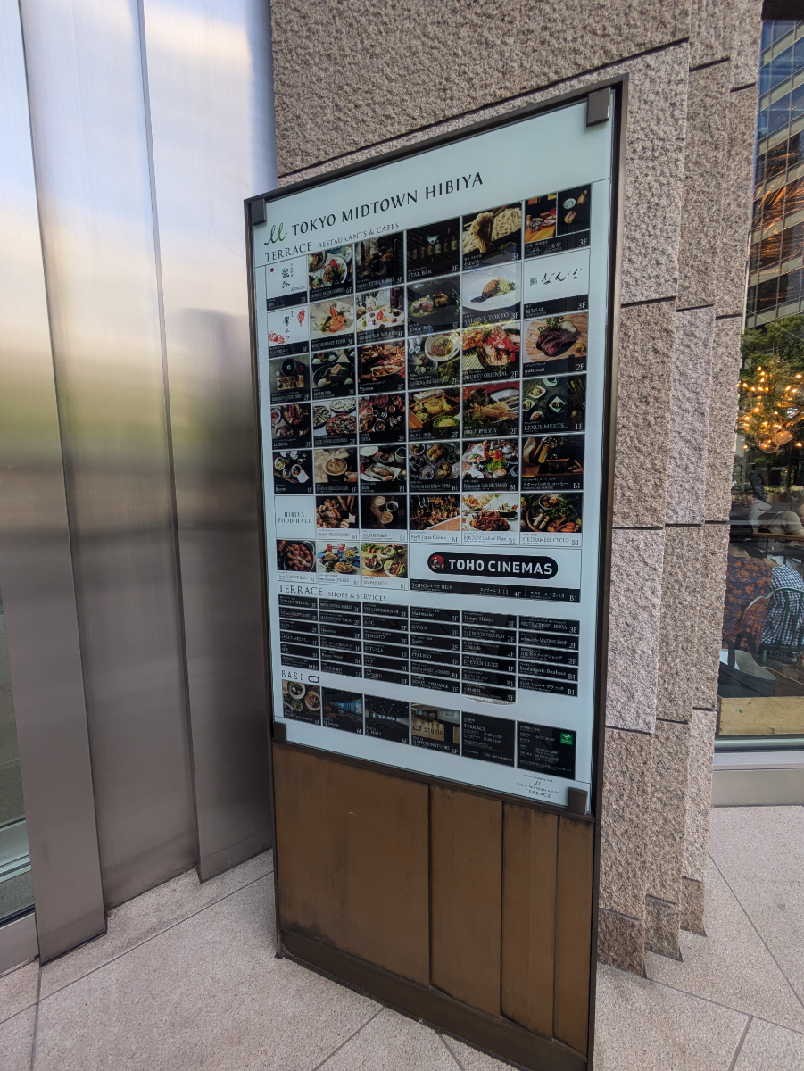 fresh/building/J00100417251_67