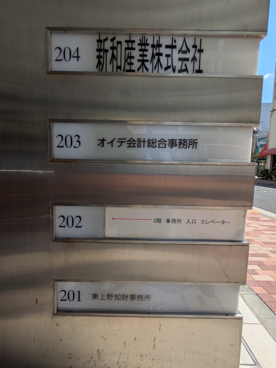 fresh/building/J00100417265_67