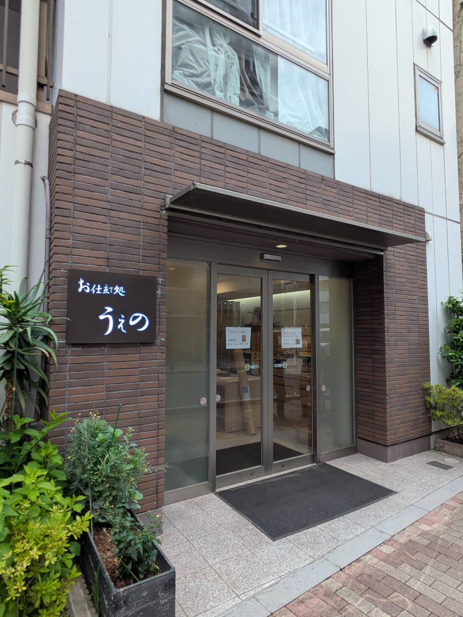 fresh/building/J00100417288_14