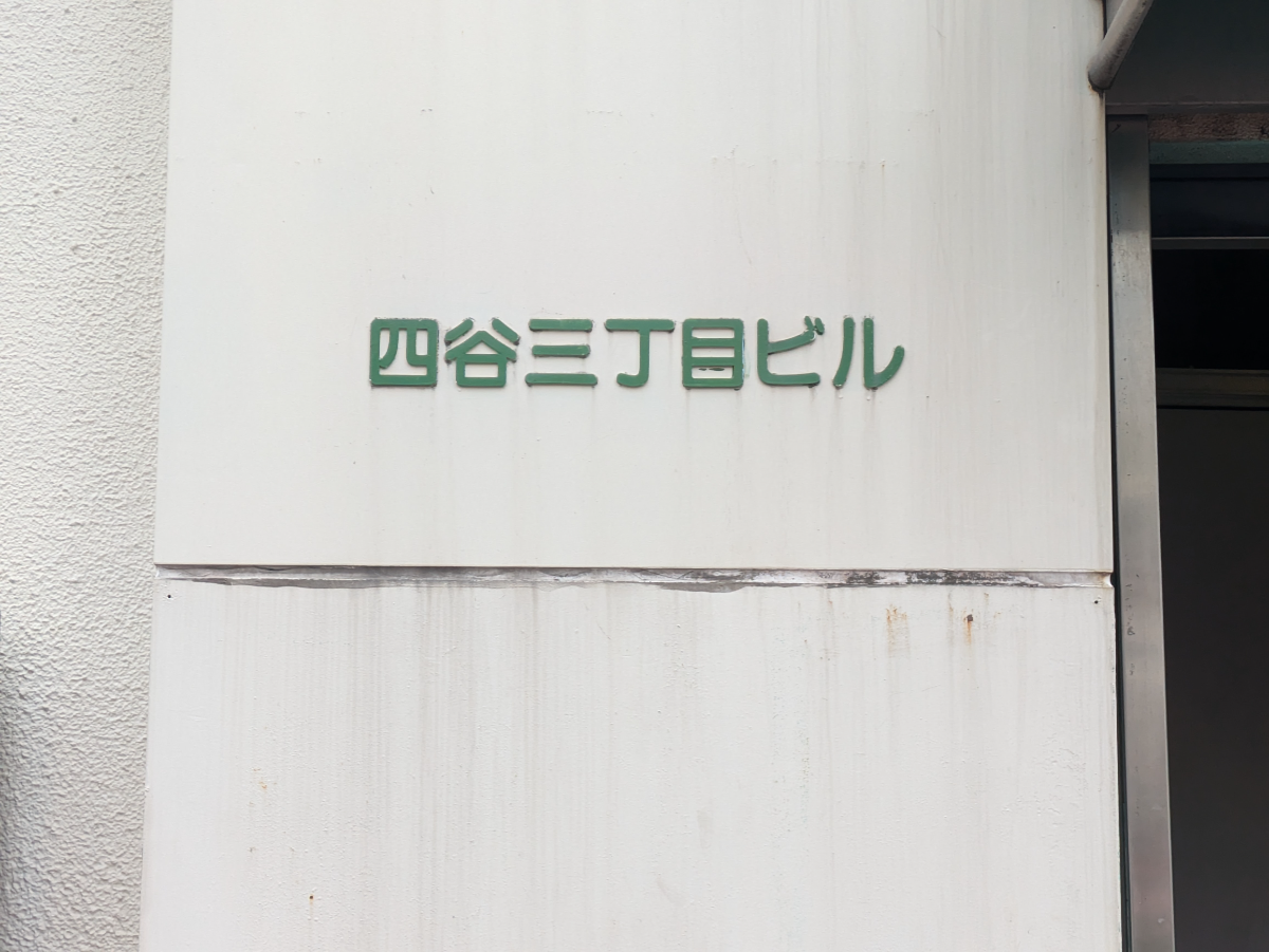 fresh/building/J00100417292_8