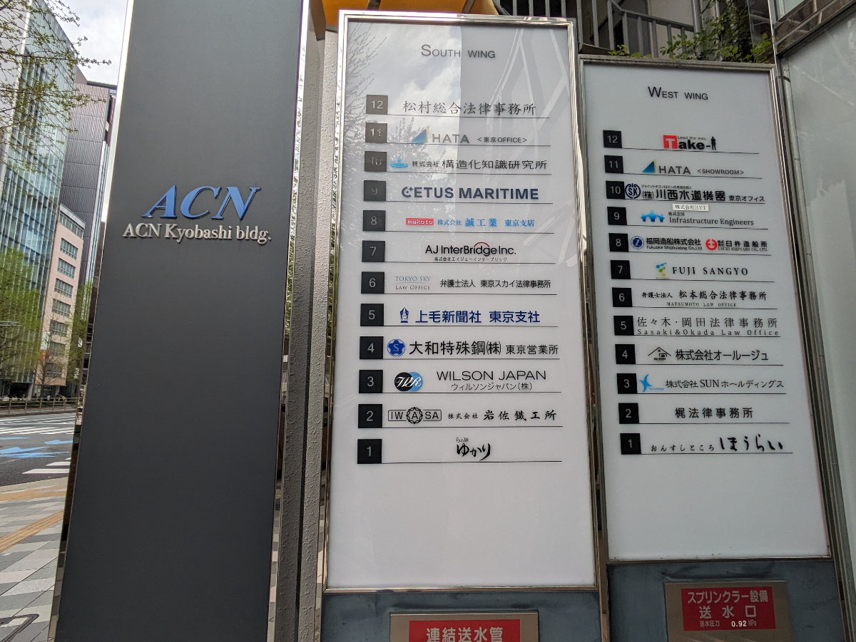 fresh/building/J00100417297_4