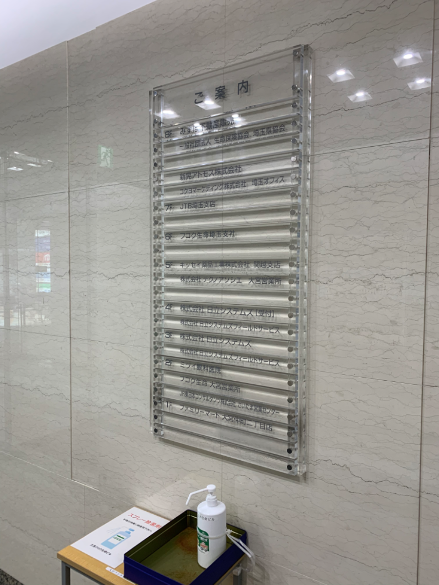 fresh/building/J00100417303_67