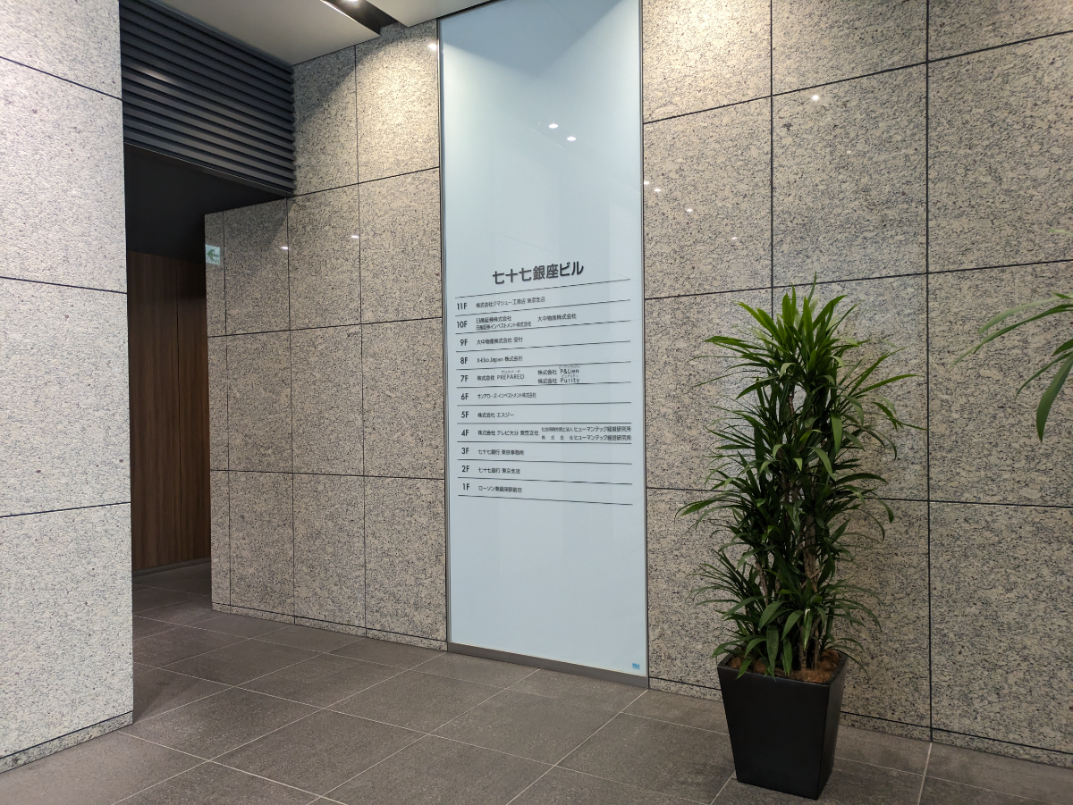 fresh/building/J00100417306_67