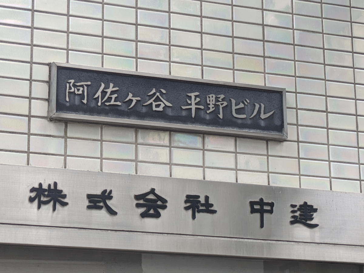 fresh/building/J00100417307_7
