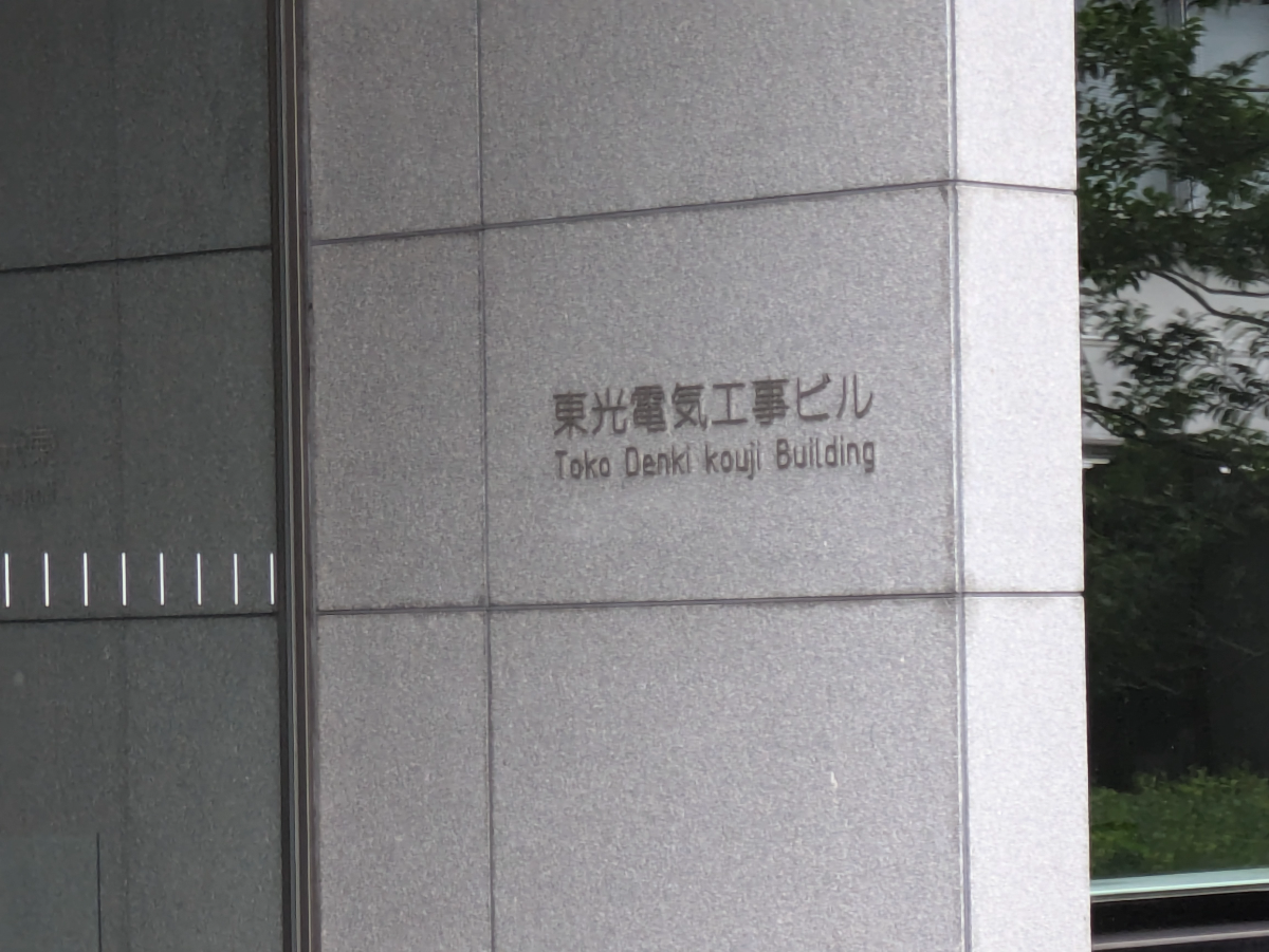 fresh/building/J00100417351_12