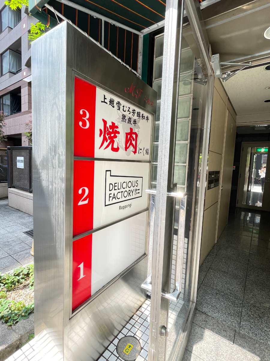fresh/building/J00100417354_67