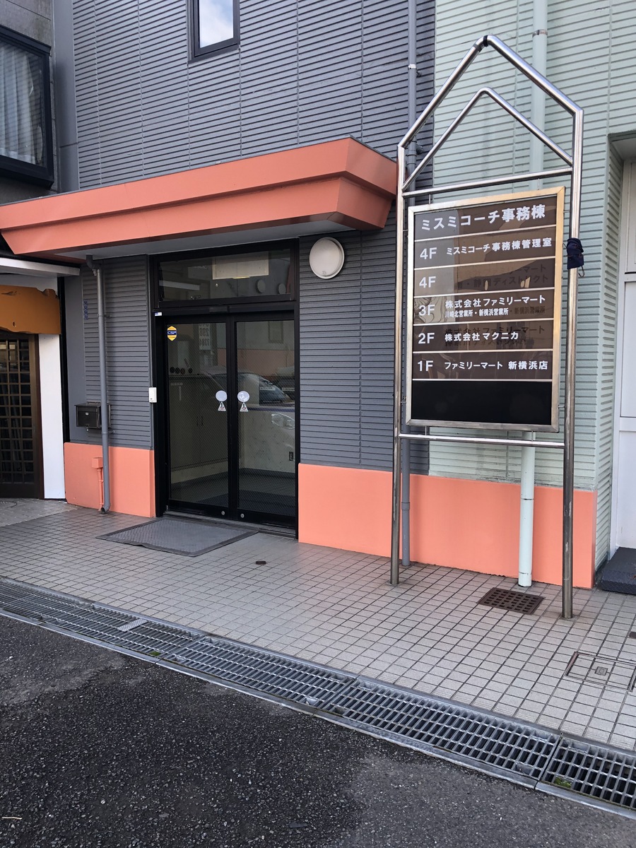 fresh/building/J00100417360_3