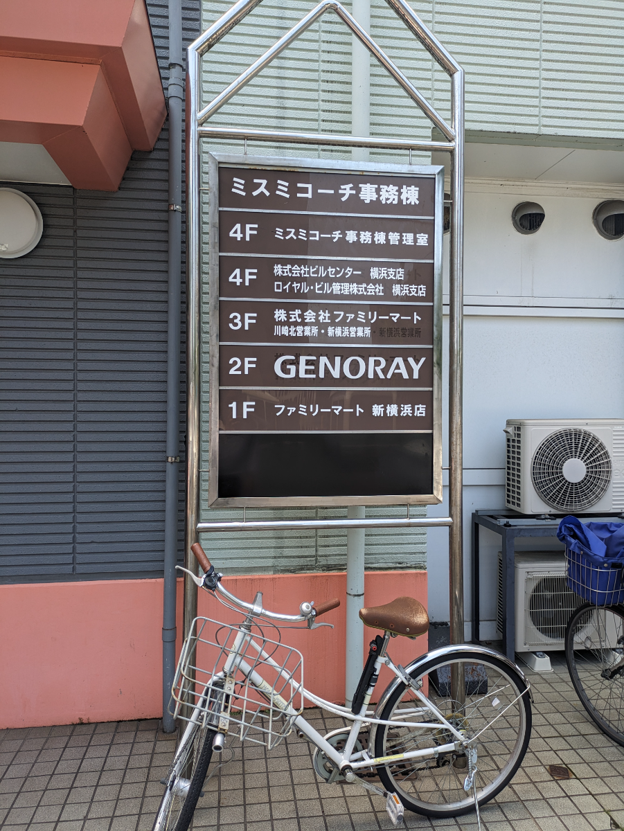 fresh/building/J00100417360_6