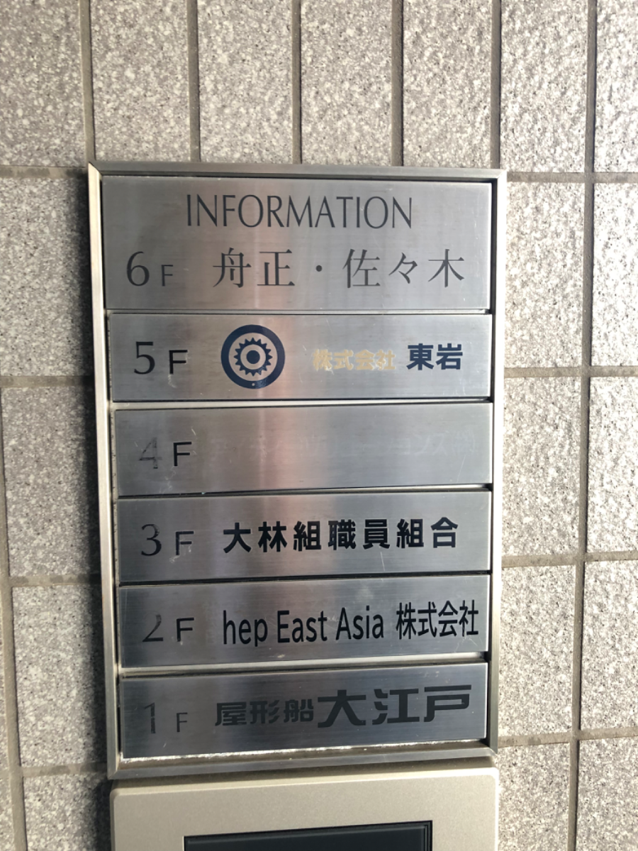 fresh/building/J00100417373_67