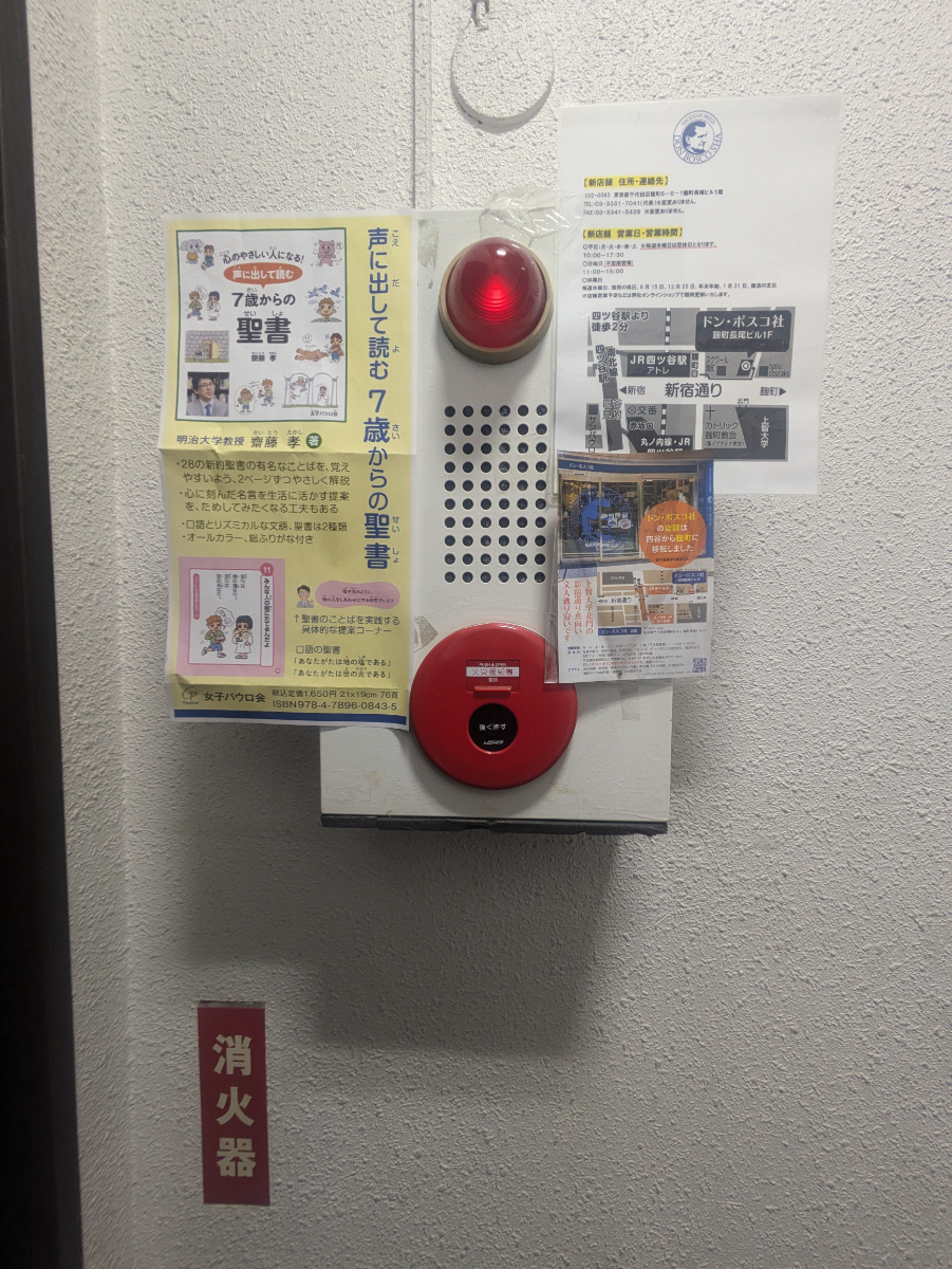 fresh/building/J00100417379_6