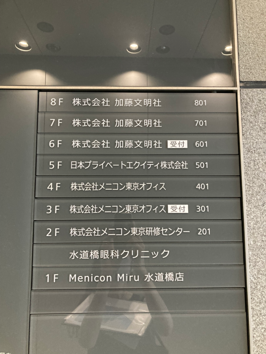 fresh/building/J00100417385_67