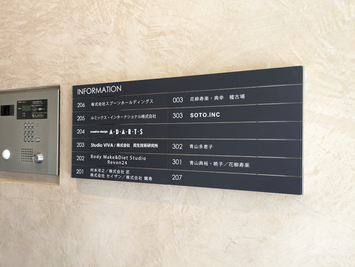 fresh/building/J00100417386_67