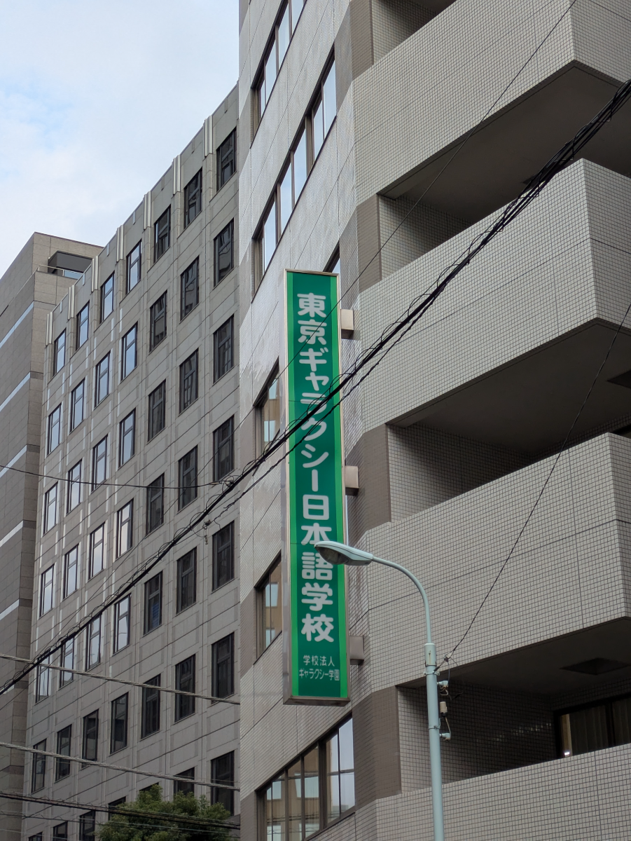 fresh/building/J00100417400_8