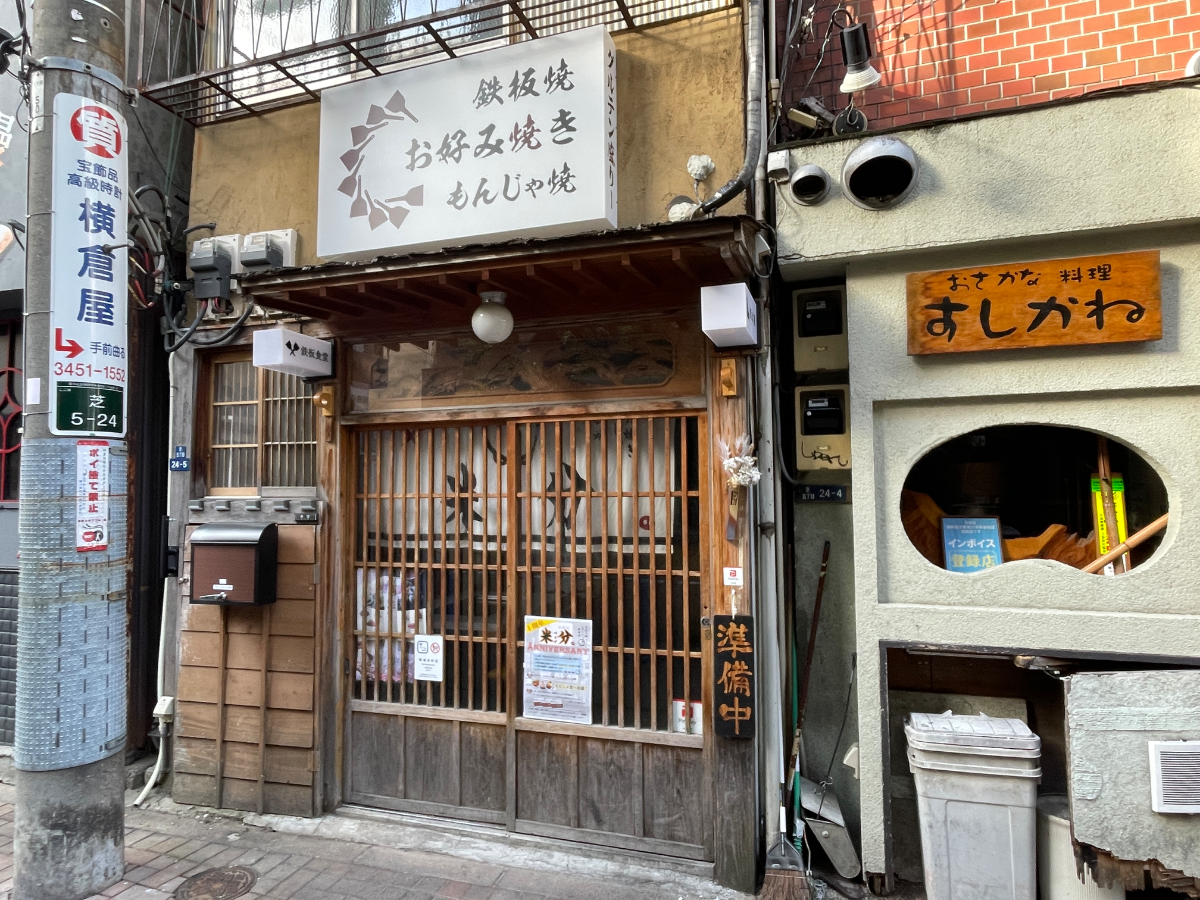 fresh/building/J00100417407_3