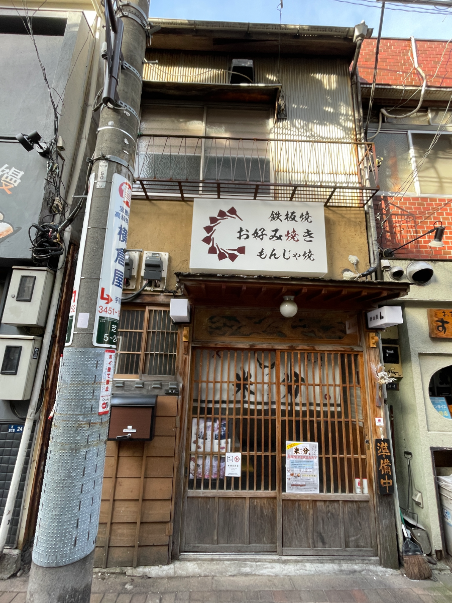 fresh/building/J00100417407_6