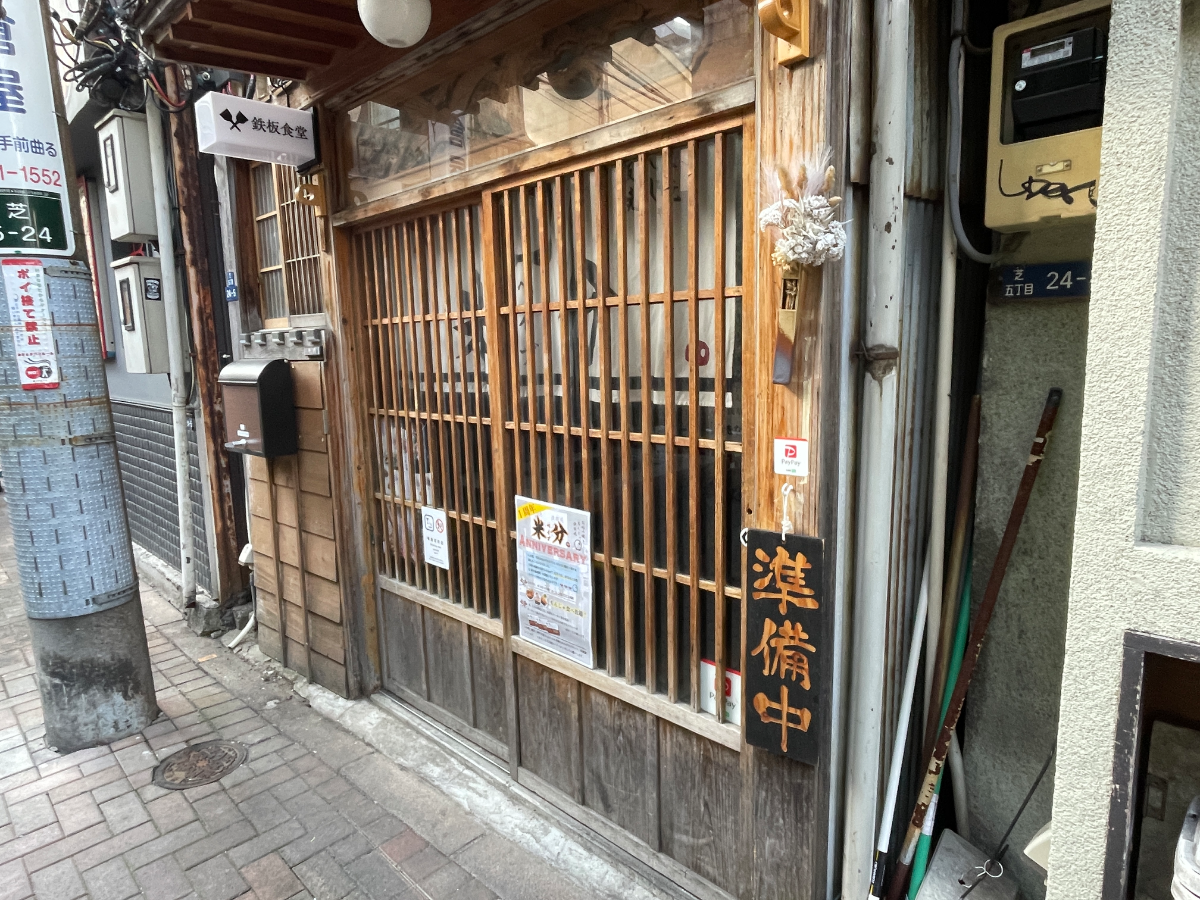fresh/building/J00100417407_7