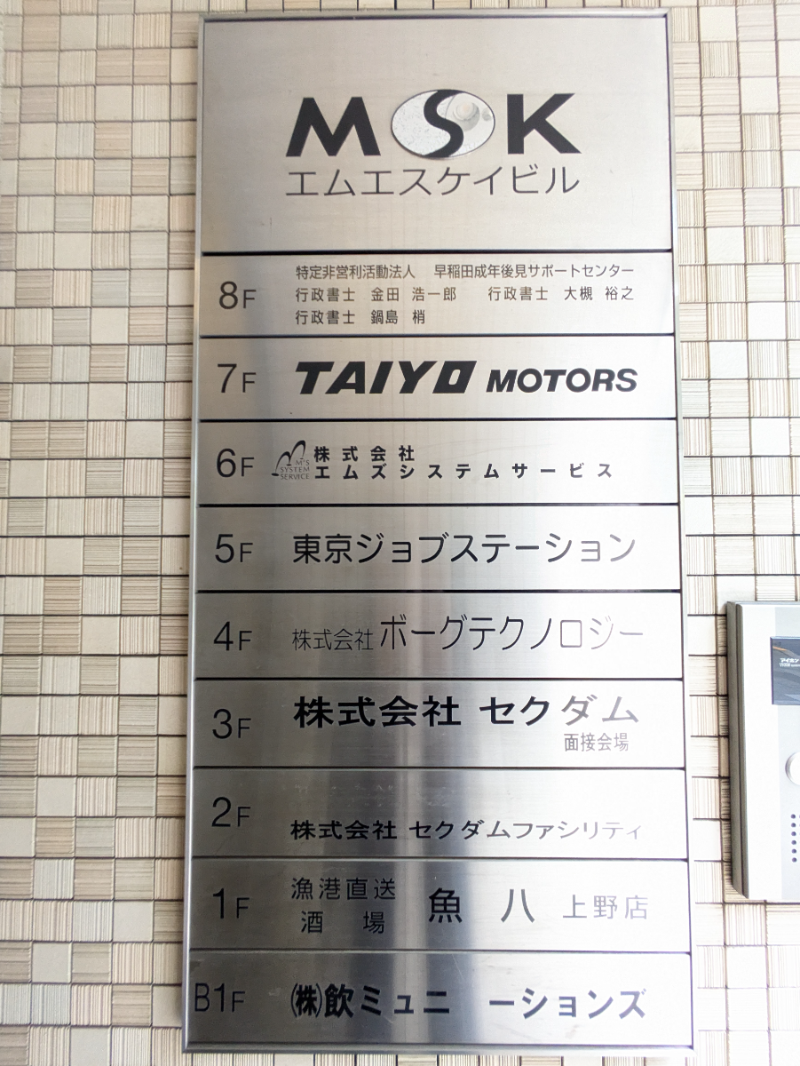fresh/building/J00100417409_67