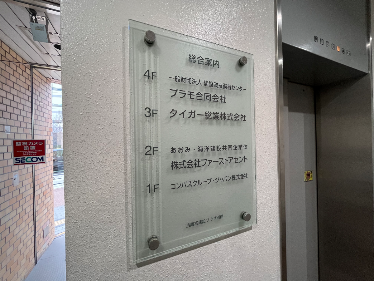 fresh/building/J00100417424_67