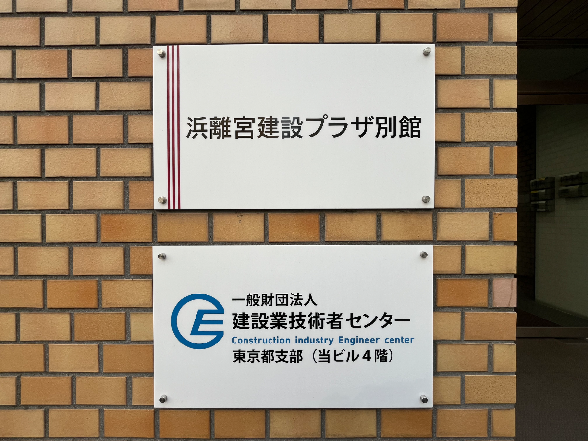 fresh/building/J00100417424_8