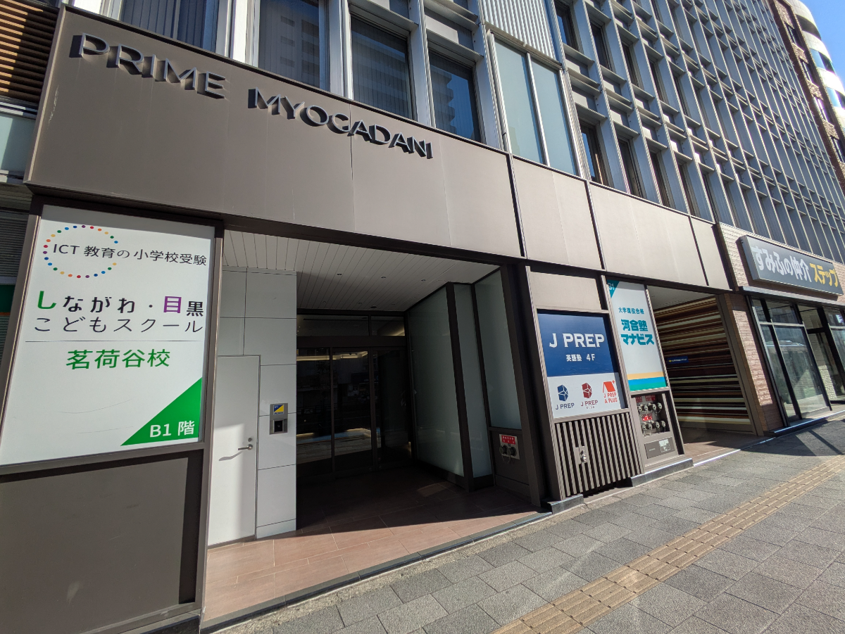 fresh/building/J00100417440_7