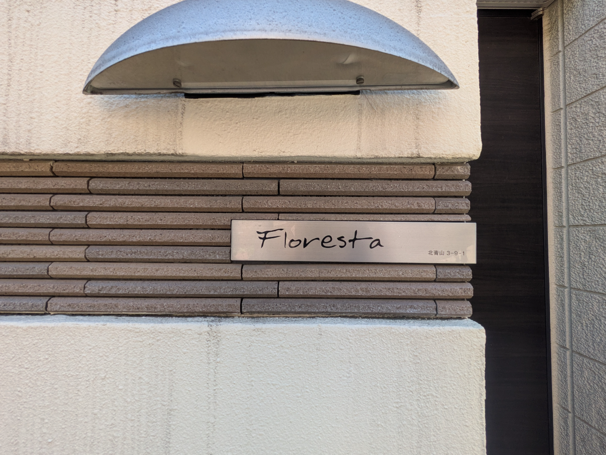 fresh/building/J00100417464_8