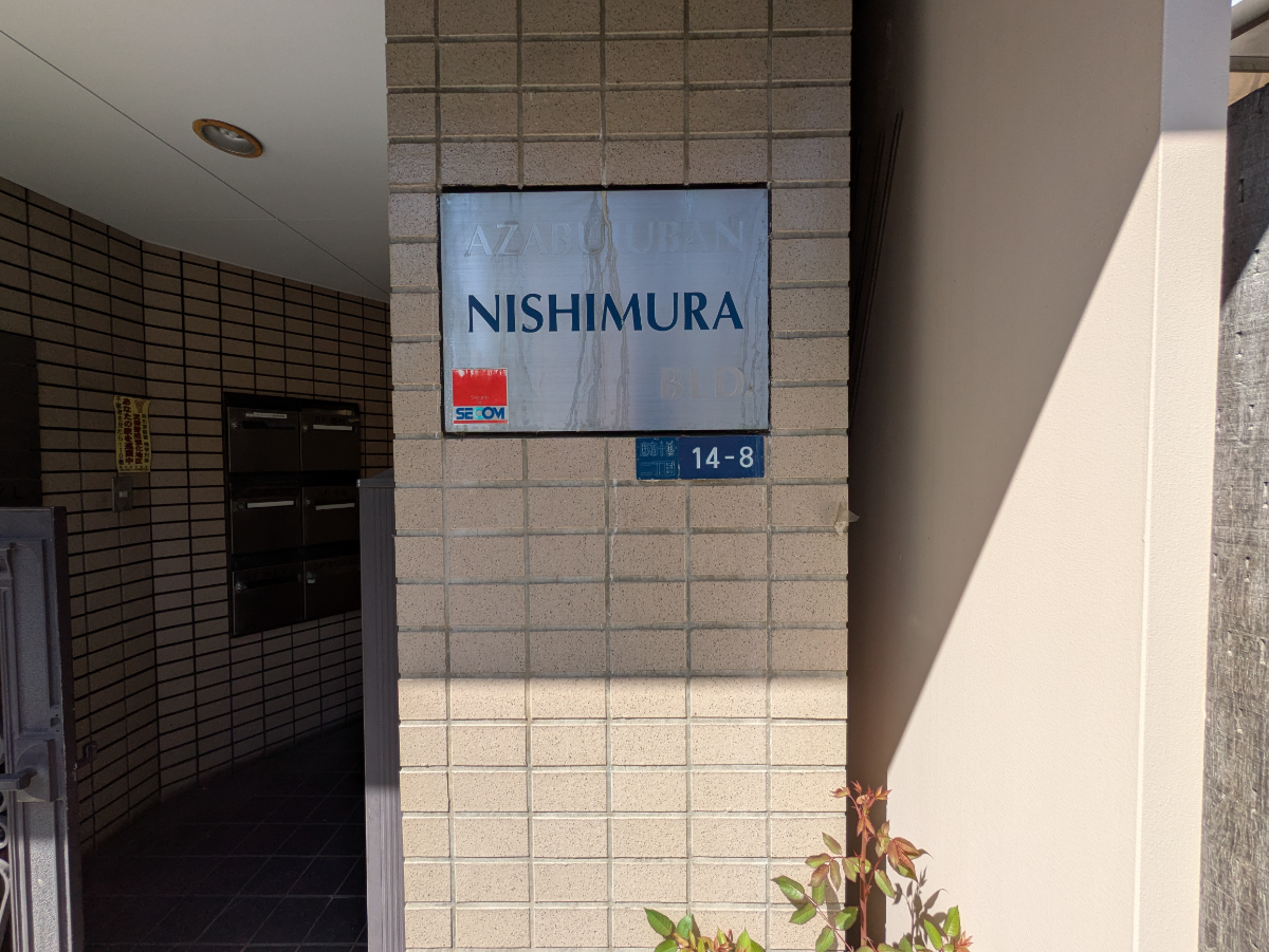 fresh/building/J00100417468_6